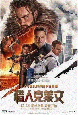 在线播放电影-奥本海默