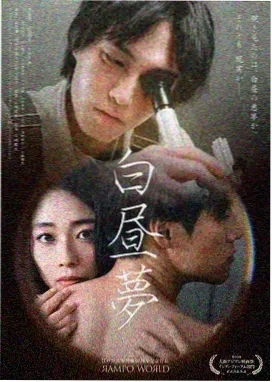 在线播放电影-三体